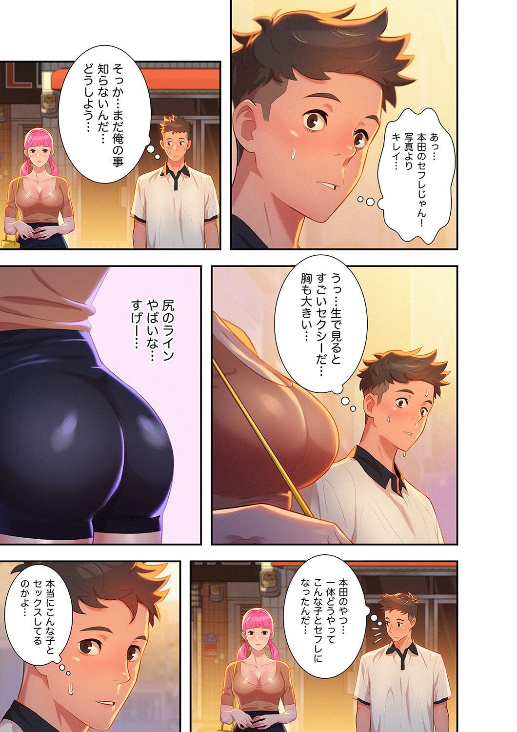 Page 55
