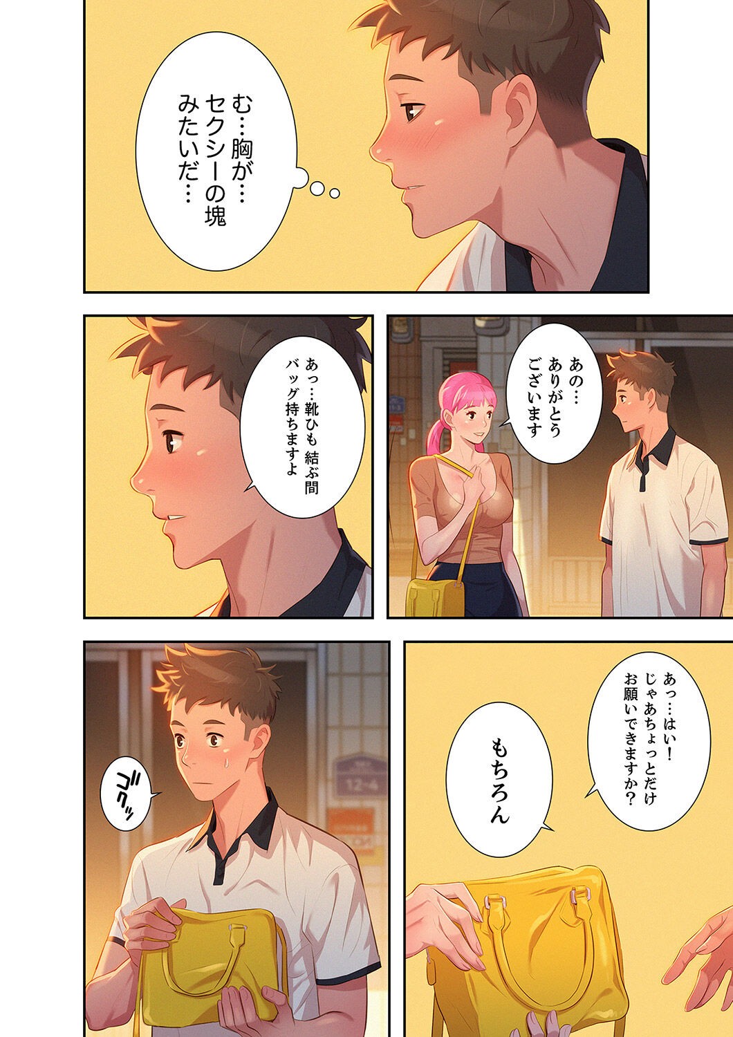Page 58
