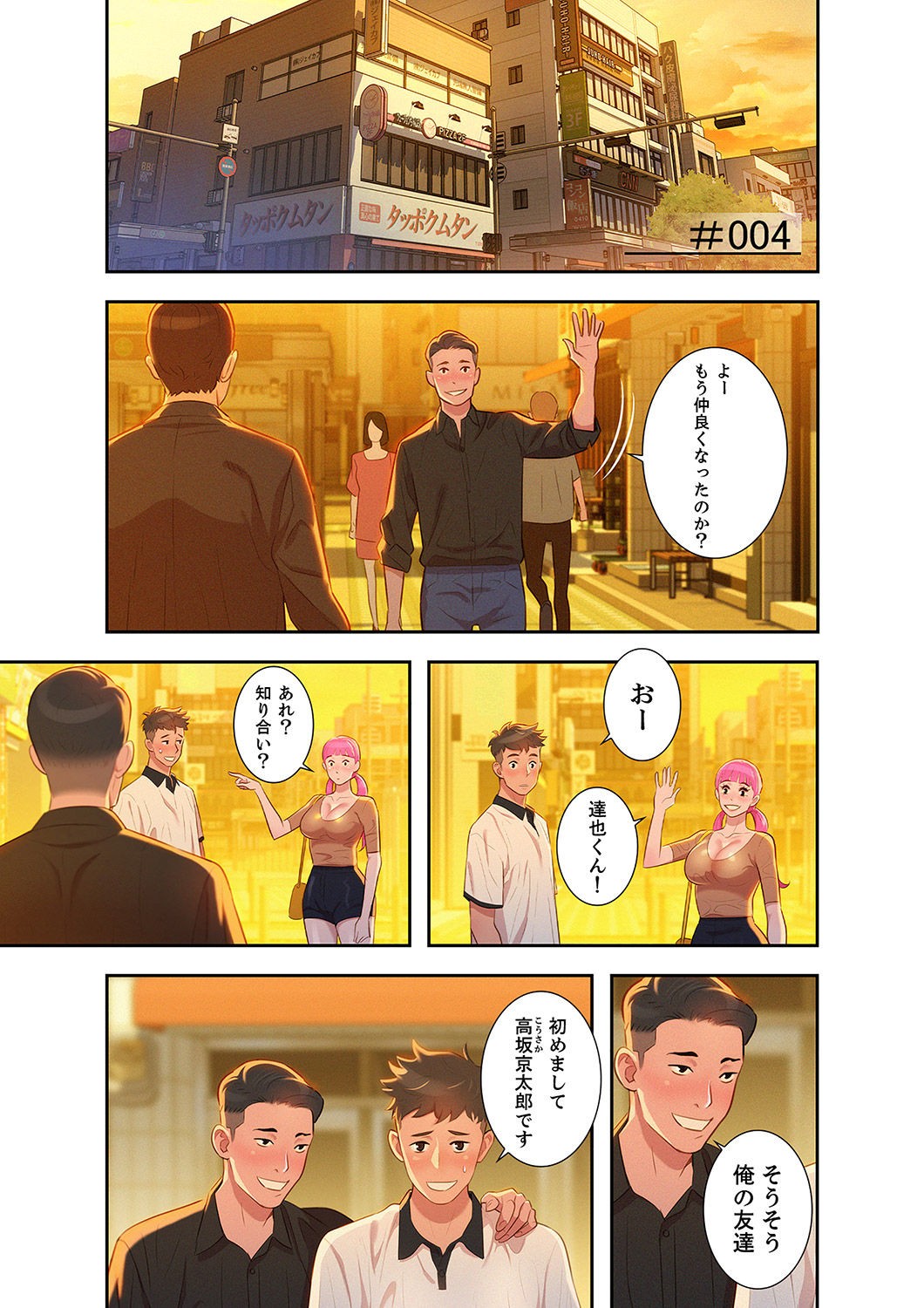 Page 61