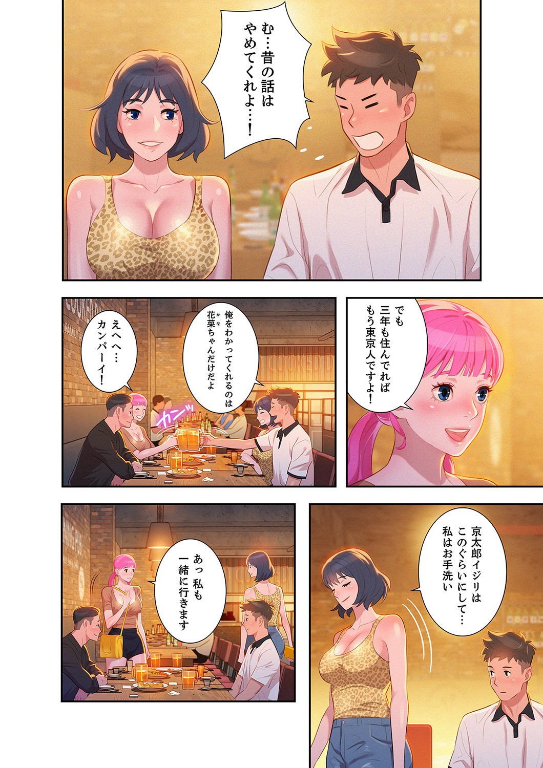 Page 64