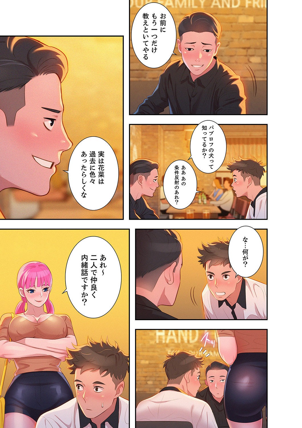 Page 75