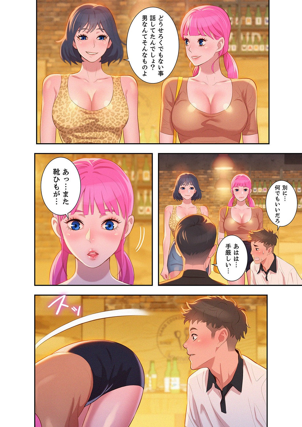 Page 76