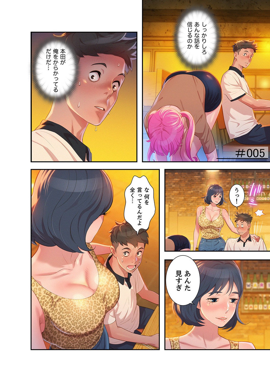 Page 78
