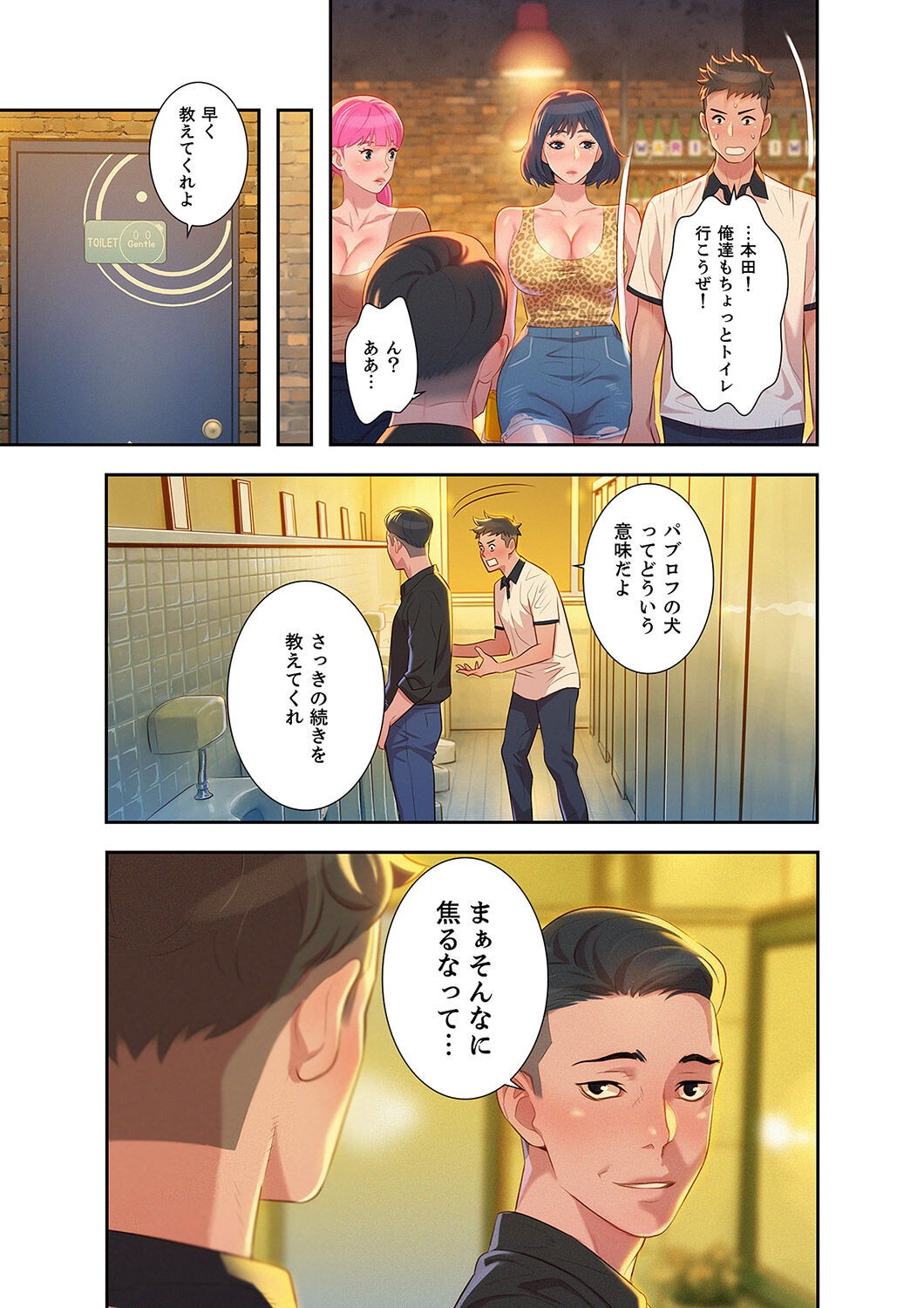Page 79