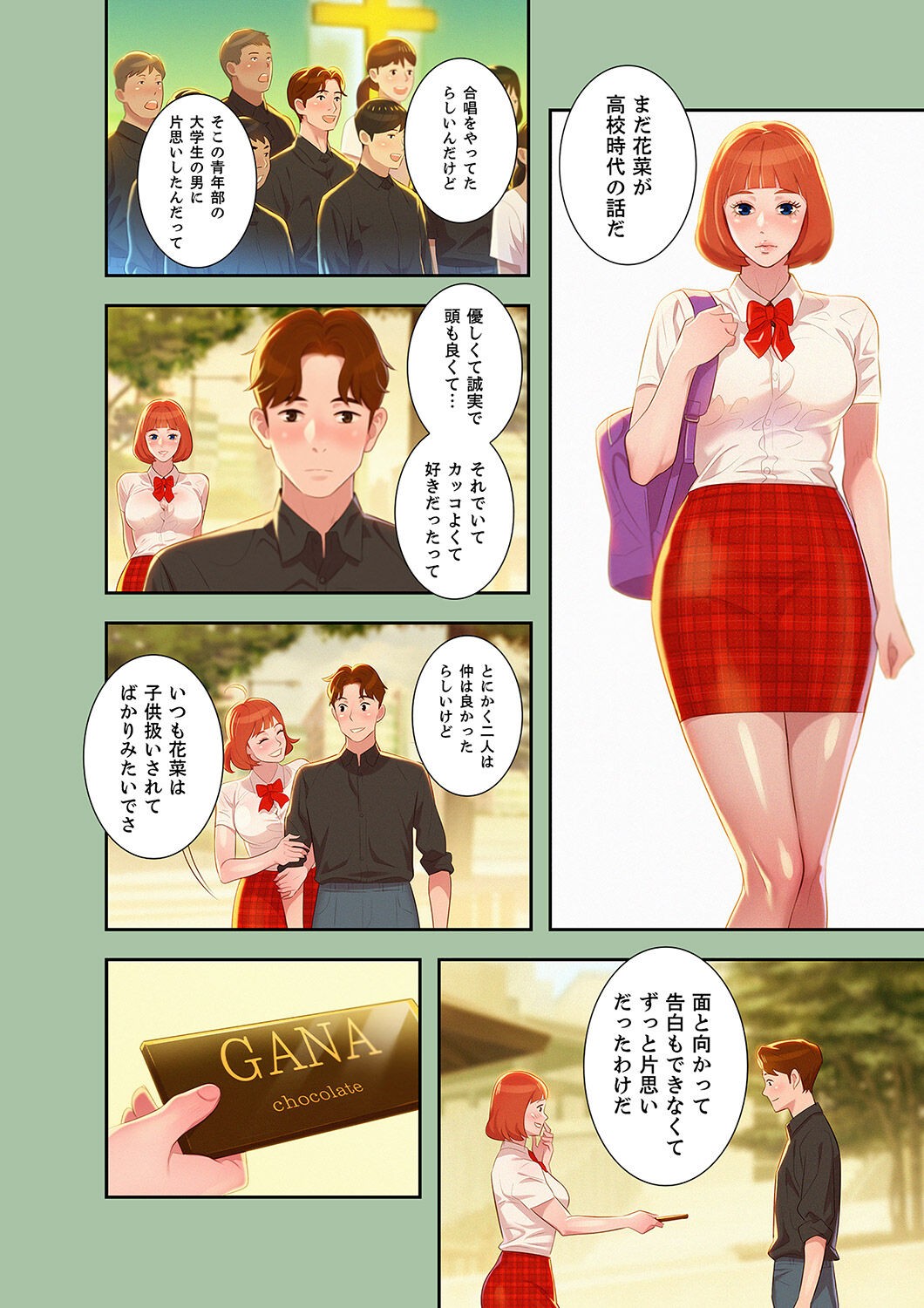 Page 80