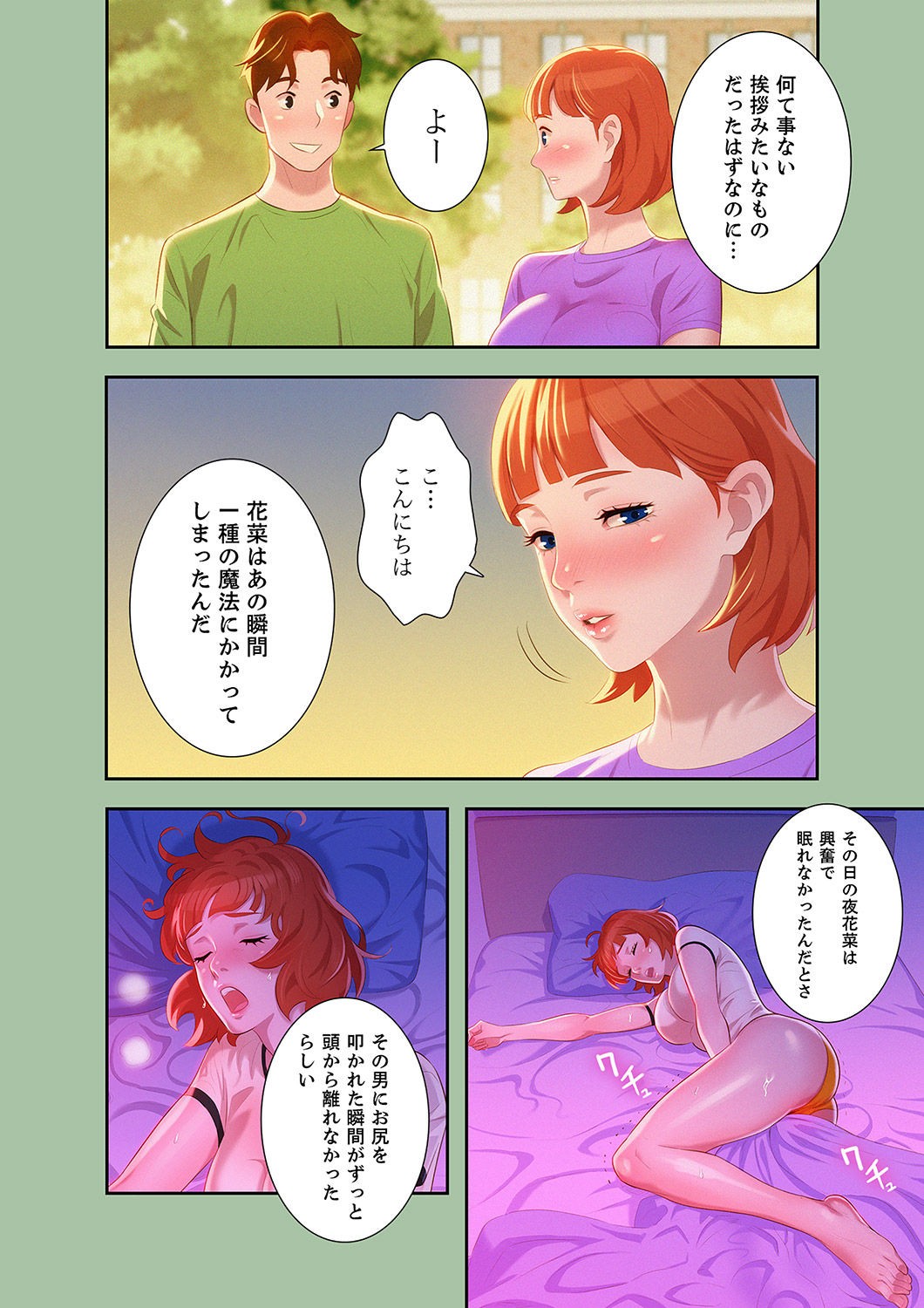 Page 82