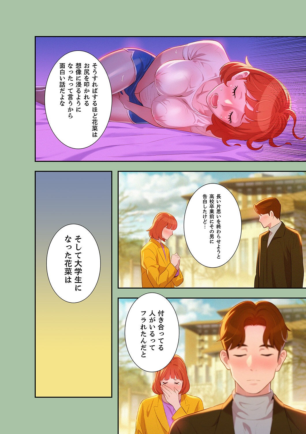 Page 84
