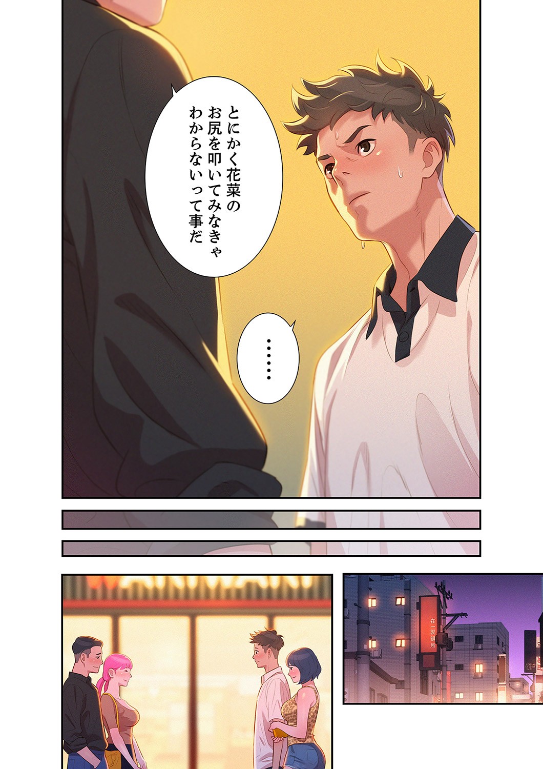Page 88