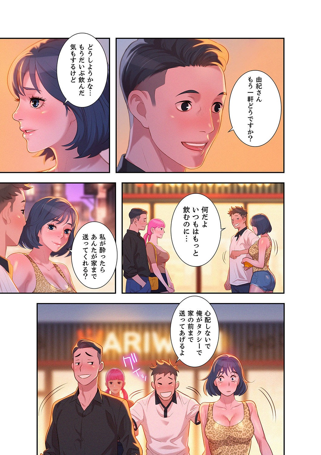 Page 89