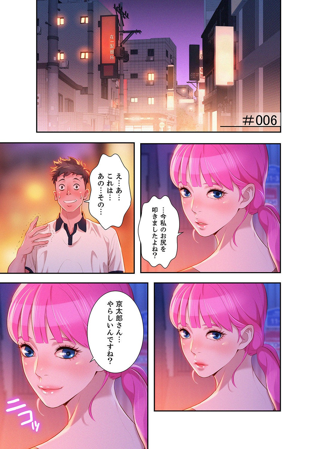 Page 97