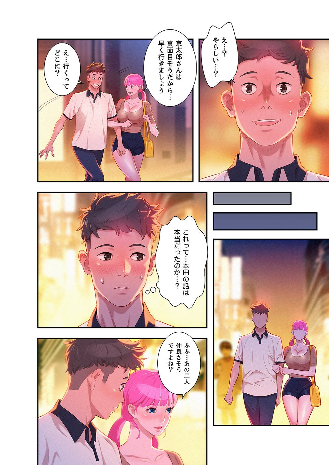 Page 98
