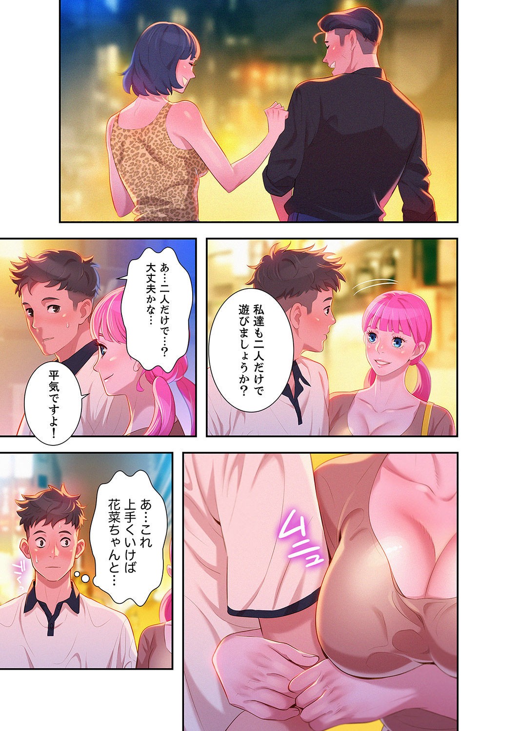 Page 99