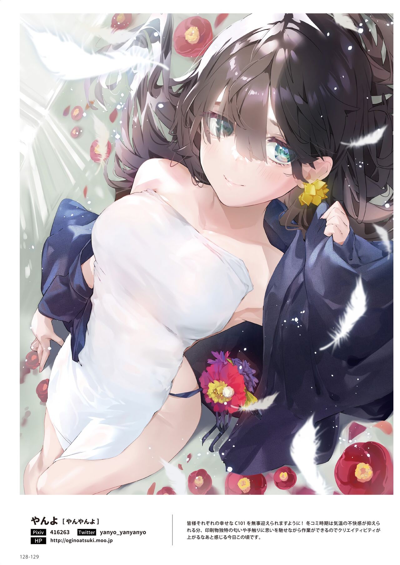 Page 128