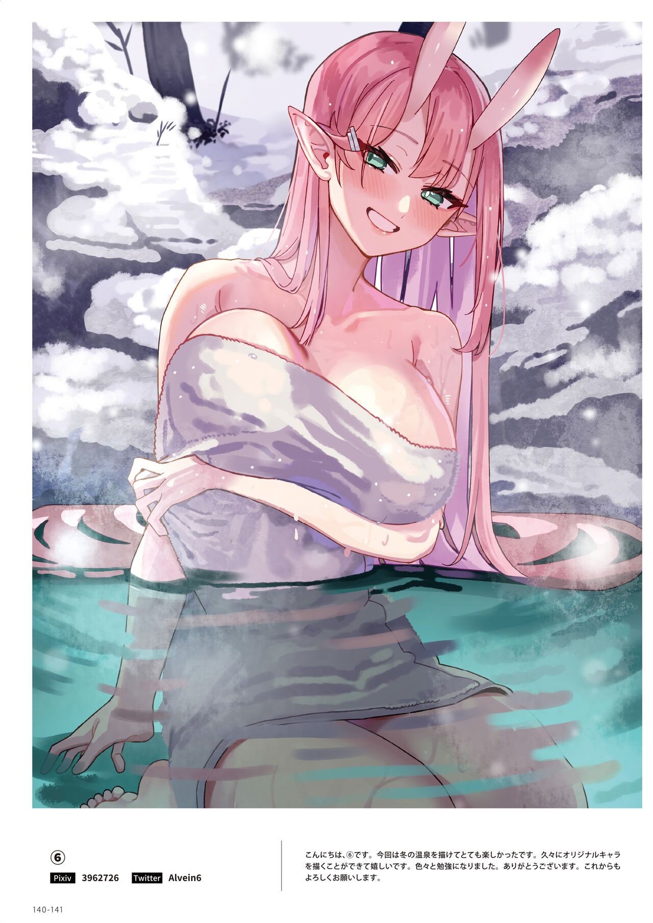 Page 140