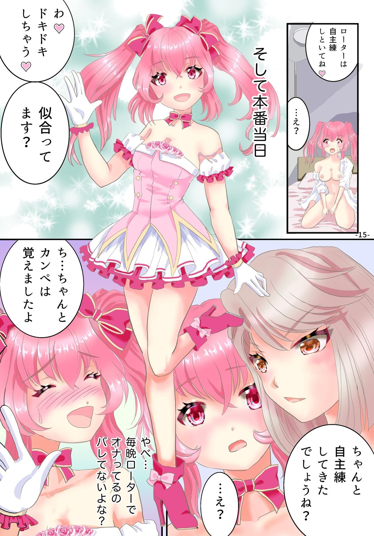 Page 16