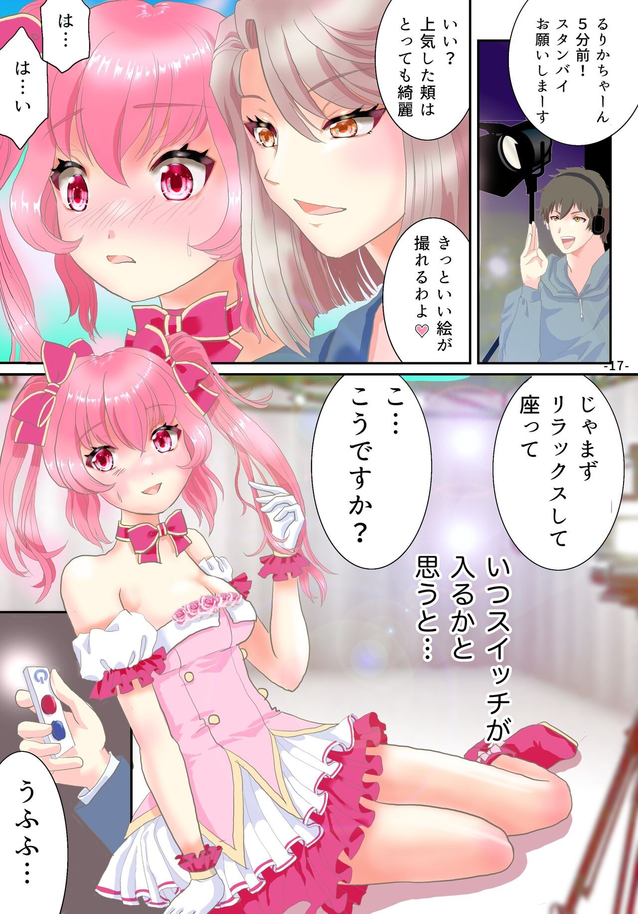 Page 18