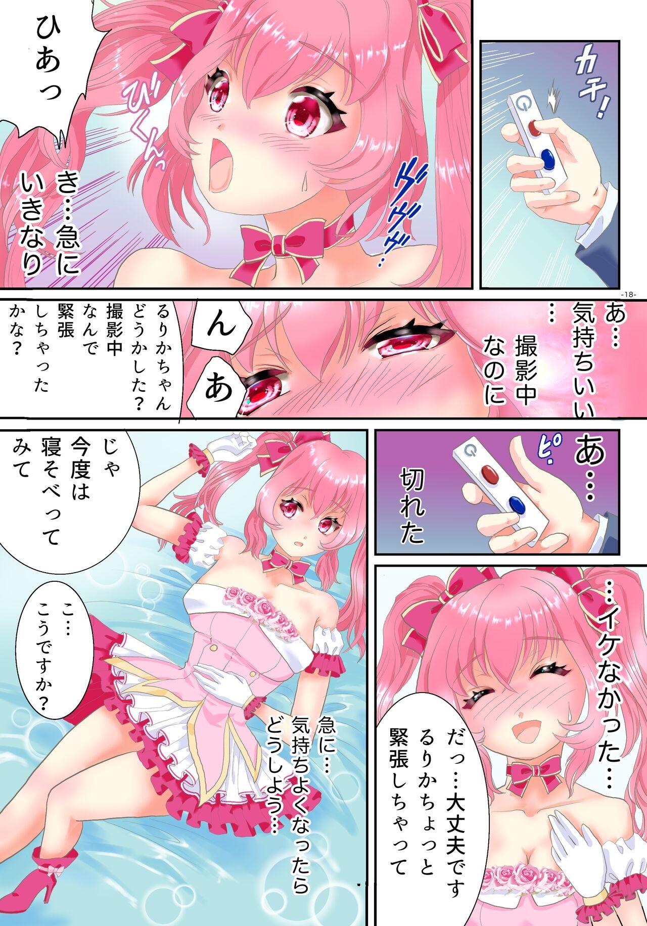 Page 19