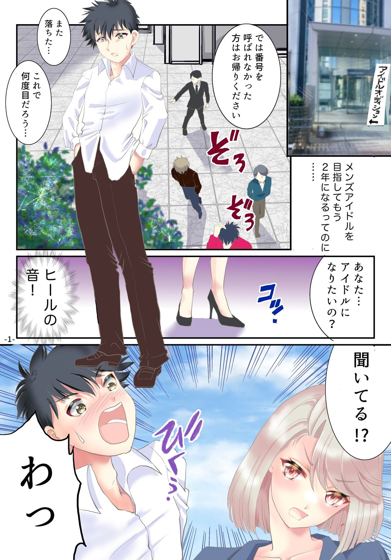 Page 2
