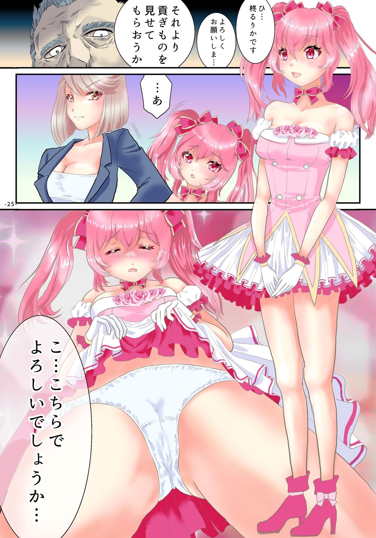 Page 26