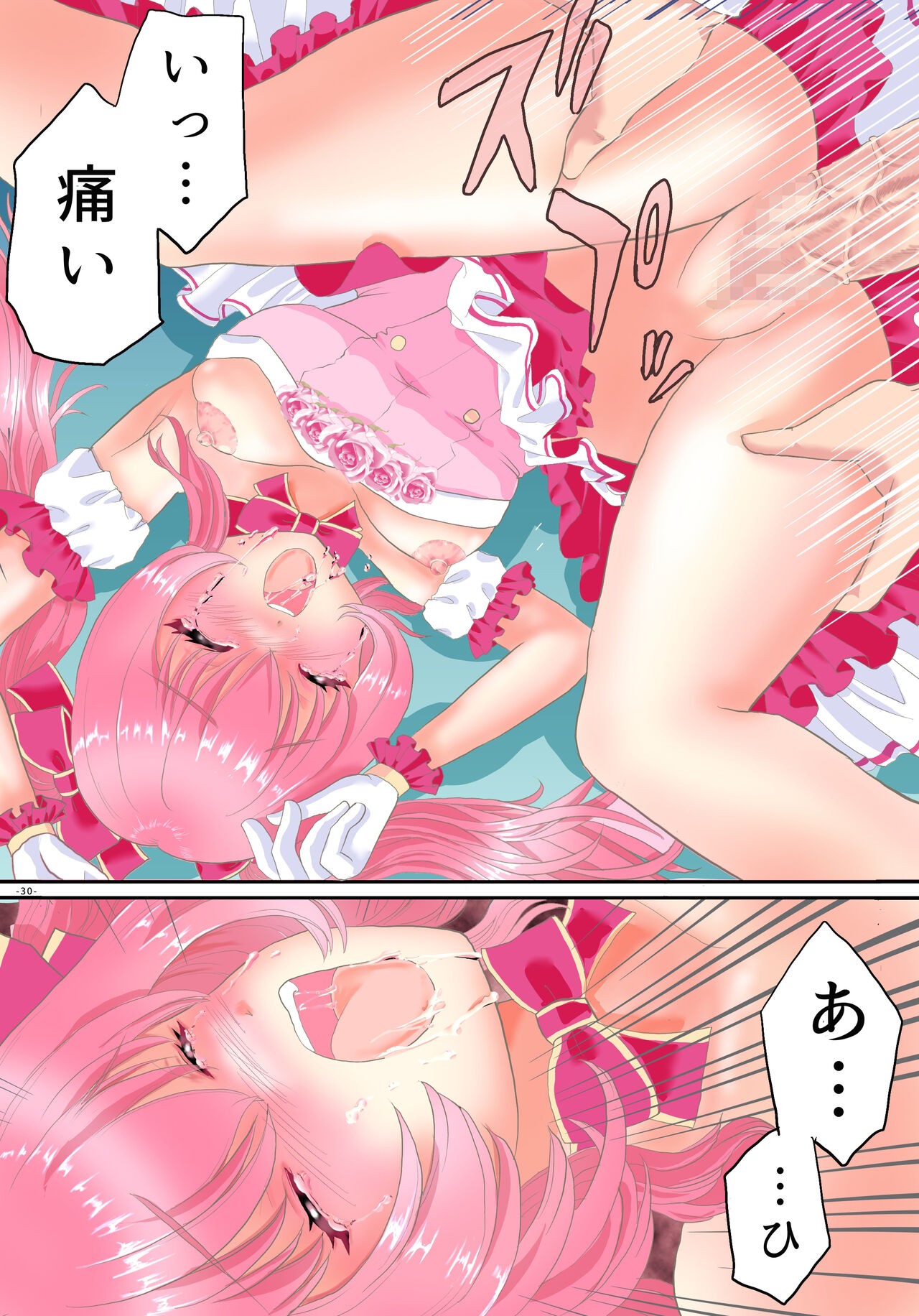 Page 31