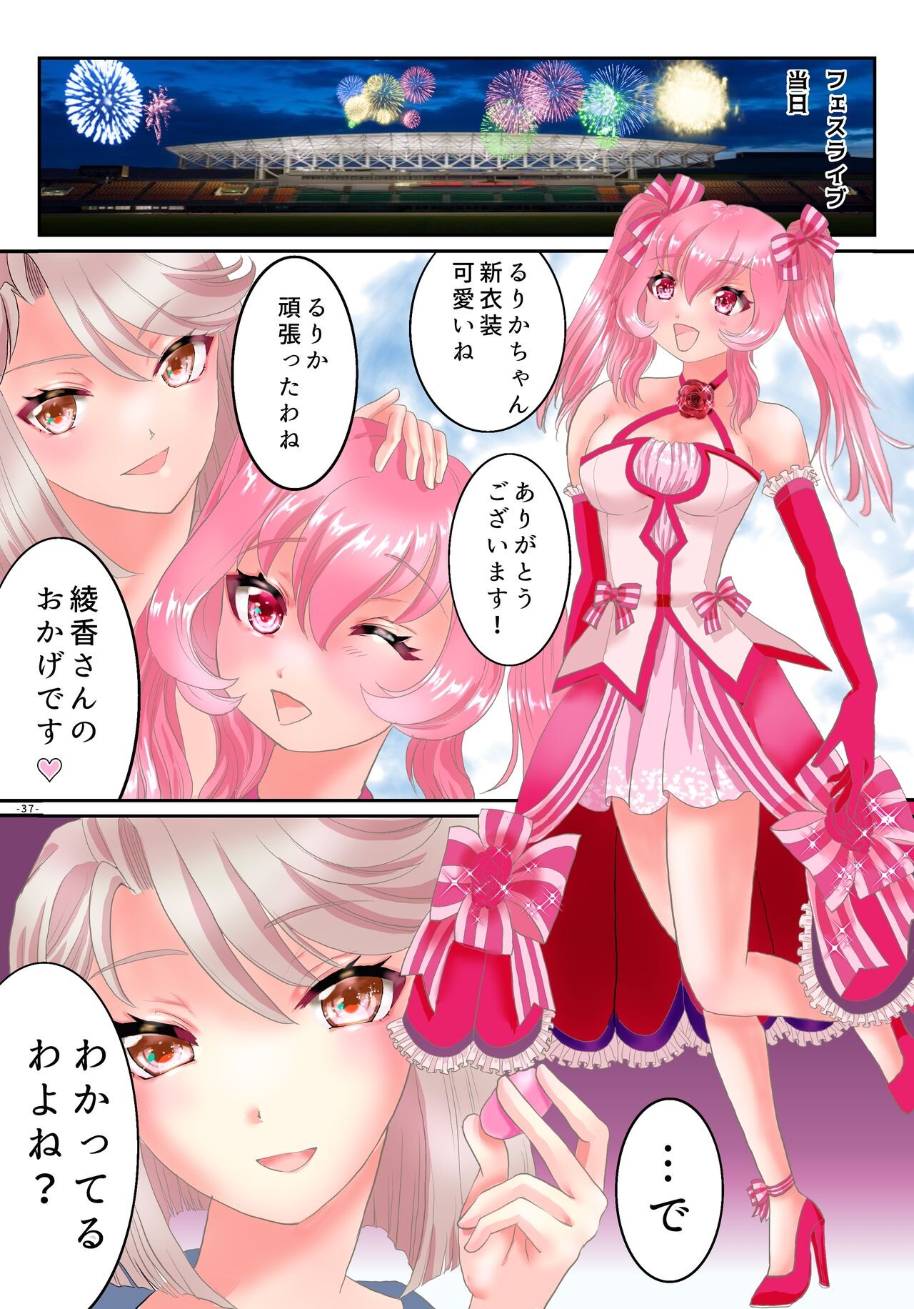Page 38