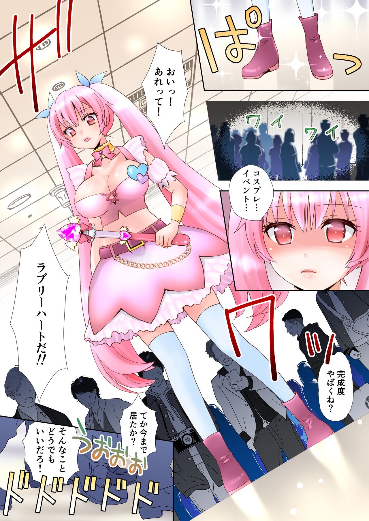 Page 15