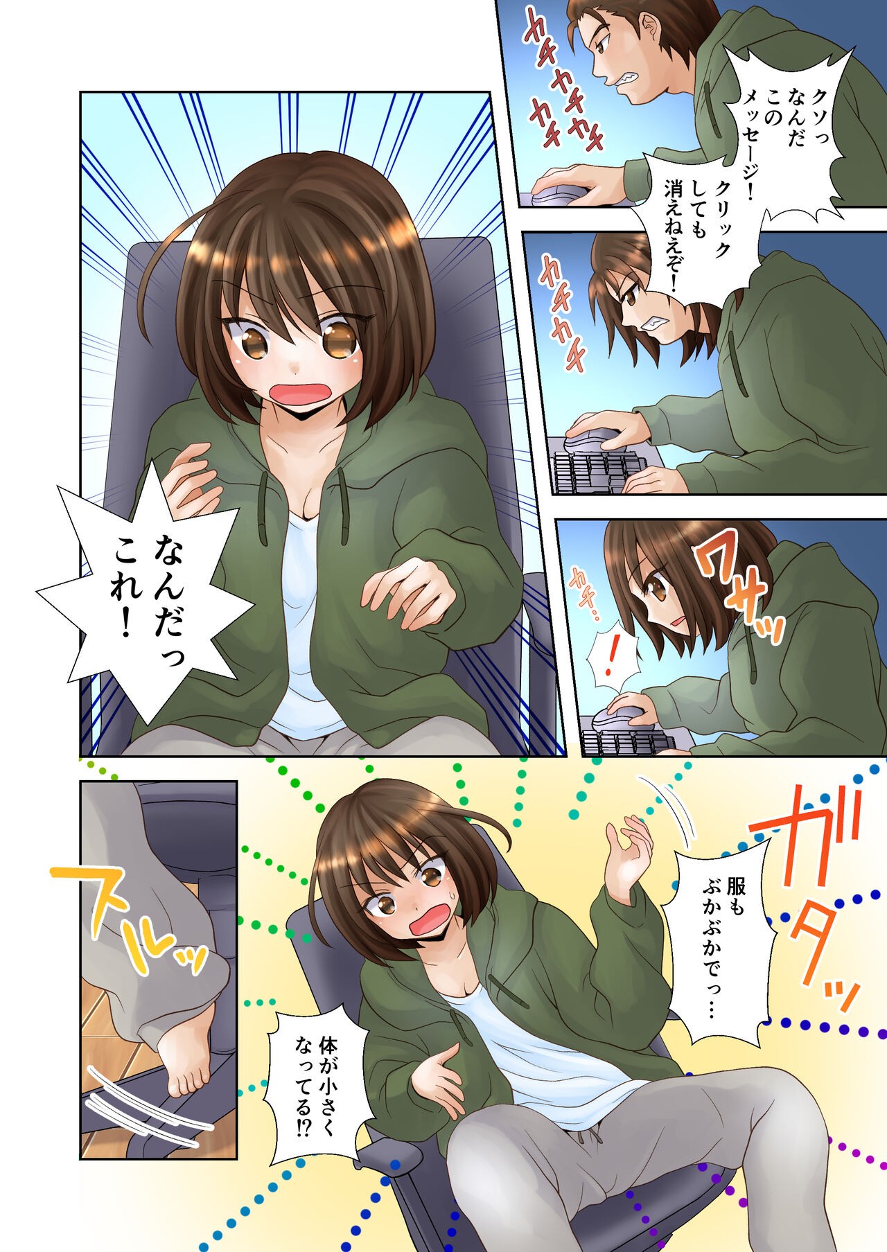 Page 3
