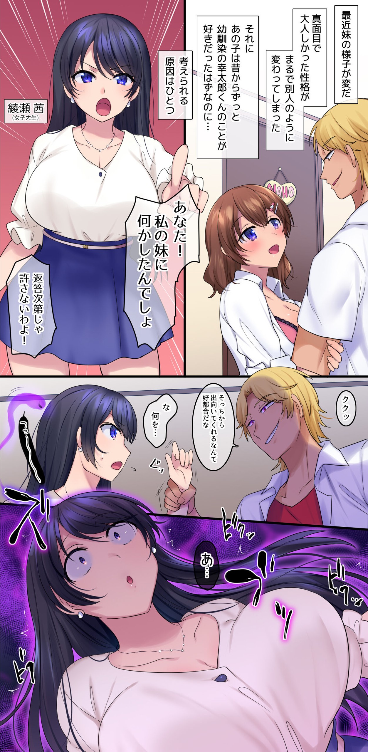 Page 119