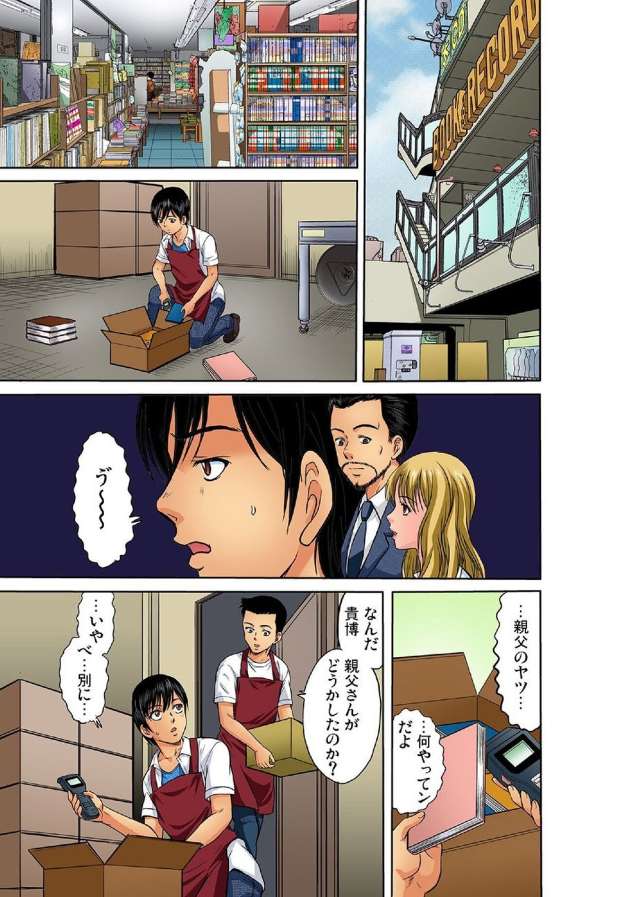 Page 14
