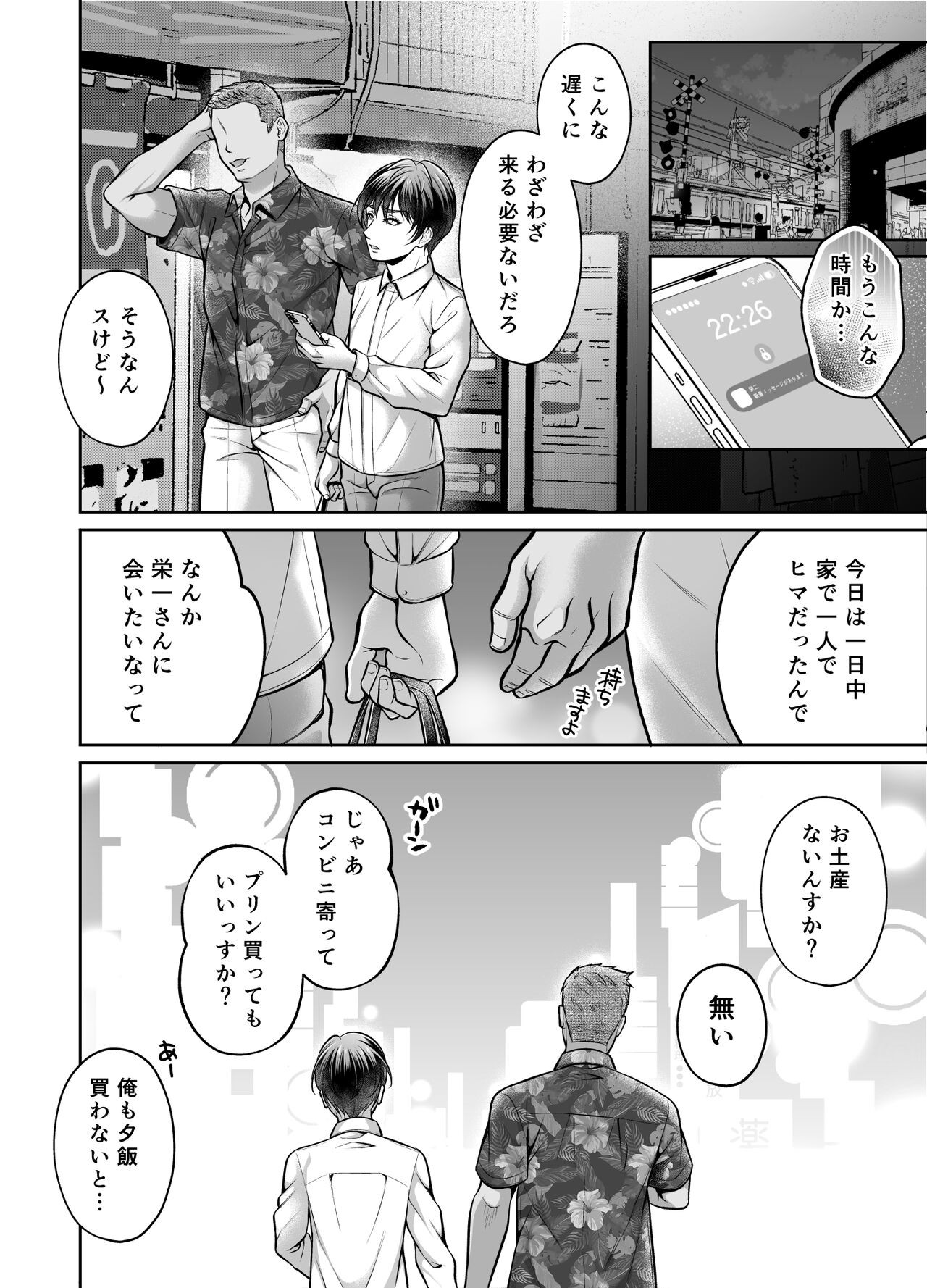 Page 57