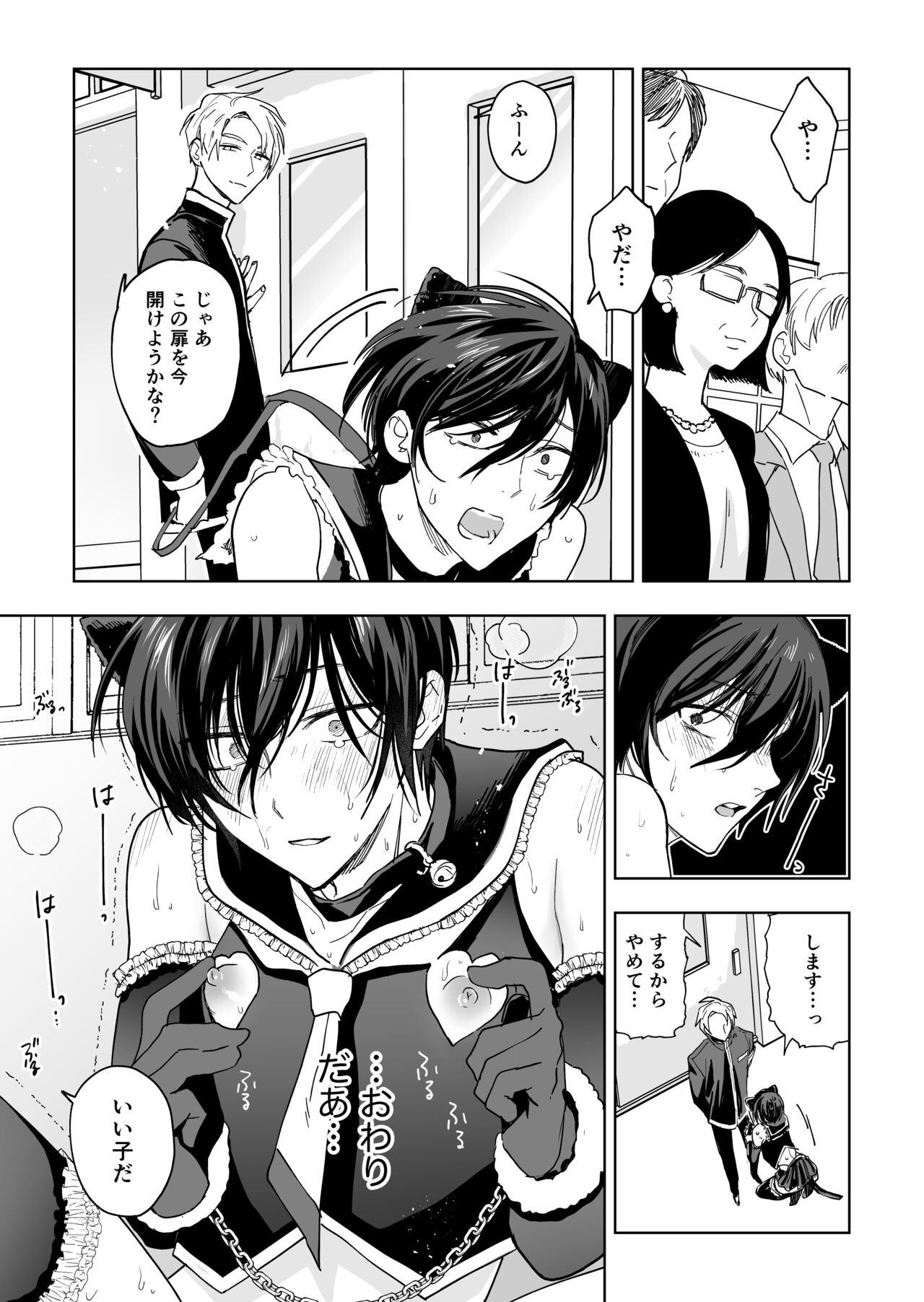 Page 49