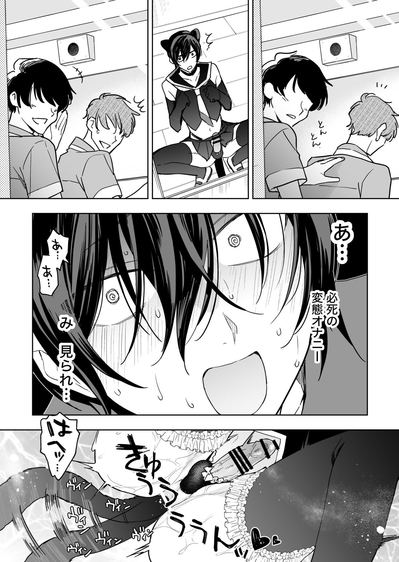 Page 52
