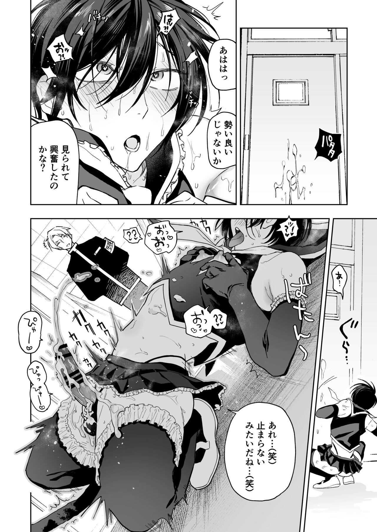 Page 54