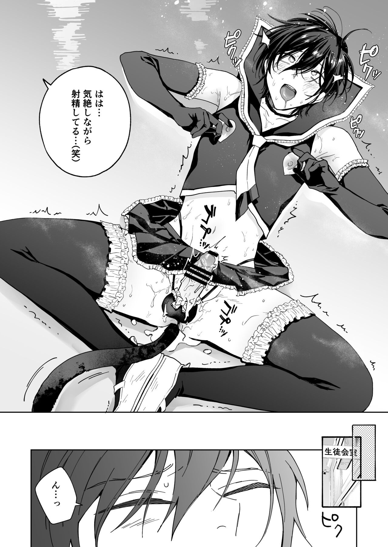 Page 55