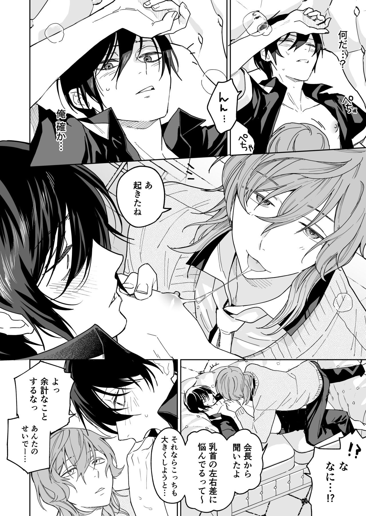 Page 56