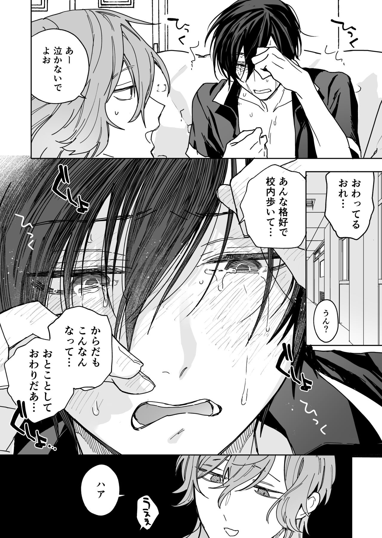 Page 58