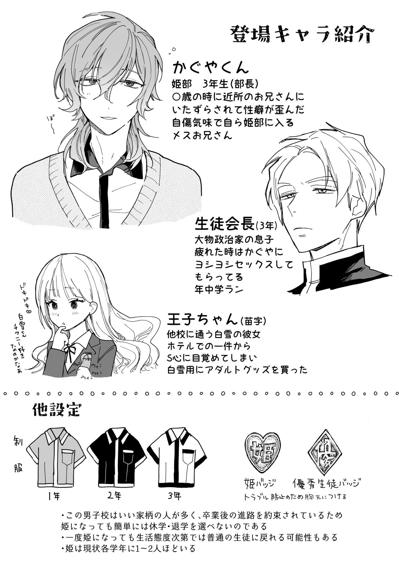 Page 64