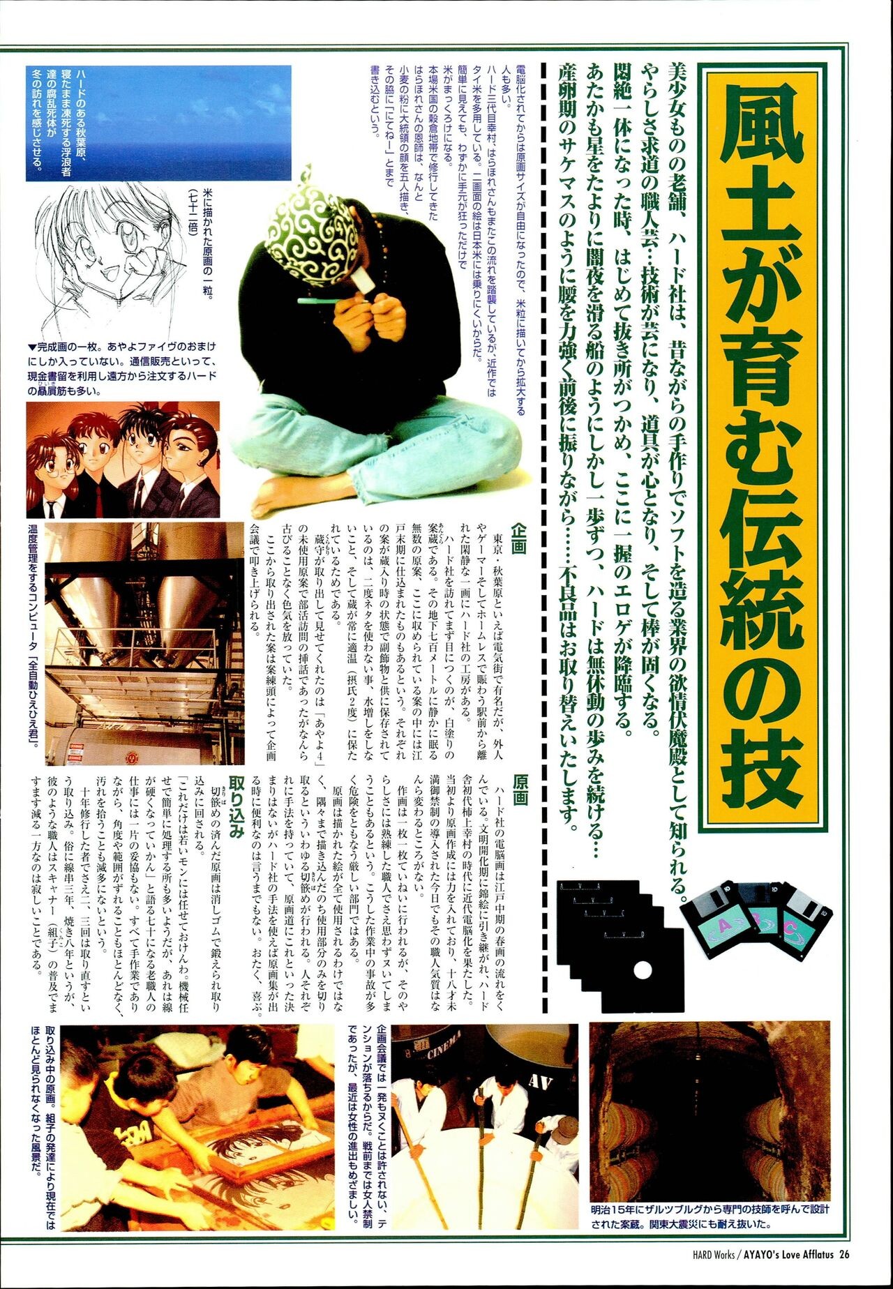 Page 30
