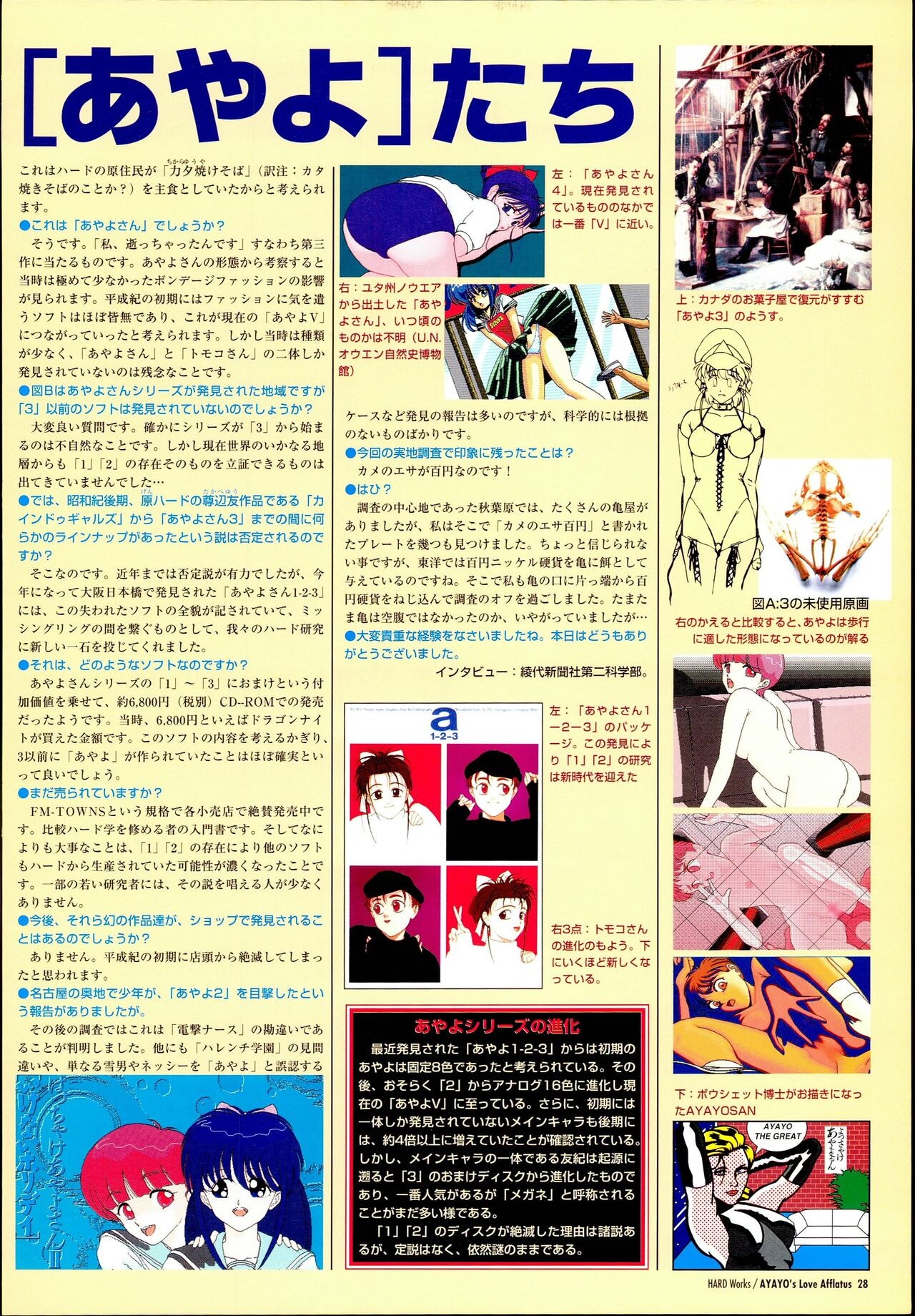 Page 32