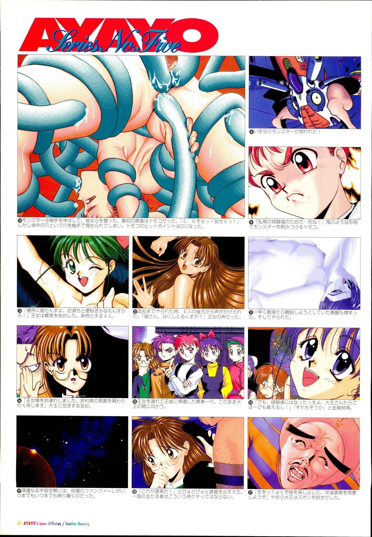 Page 39