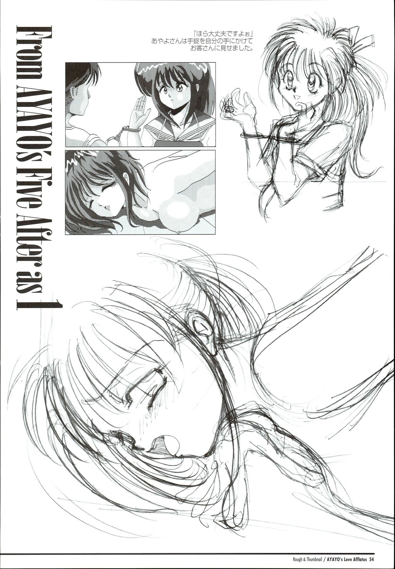Page 58