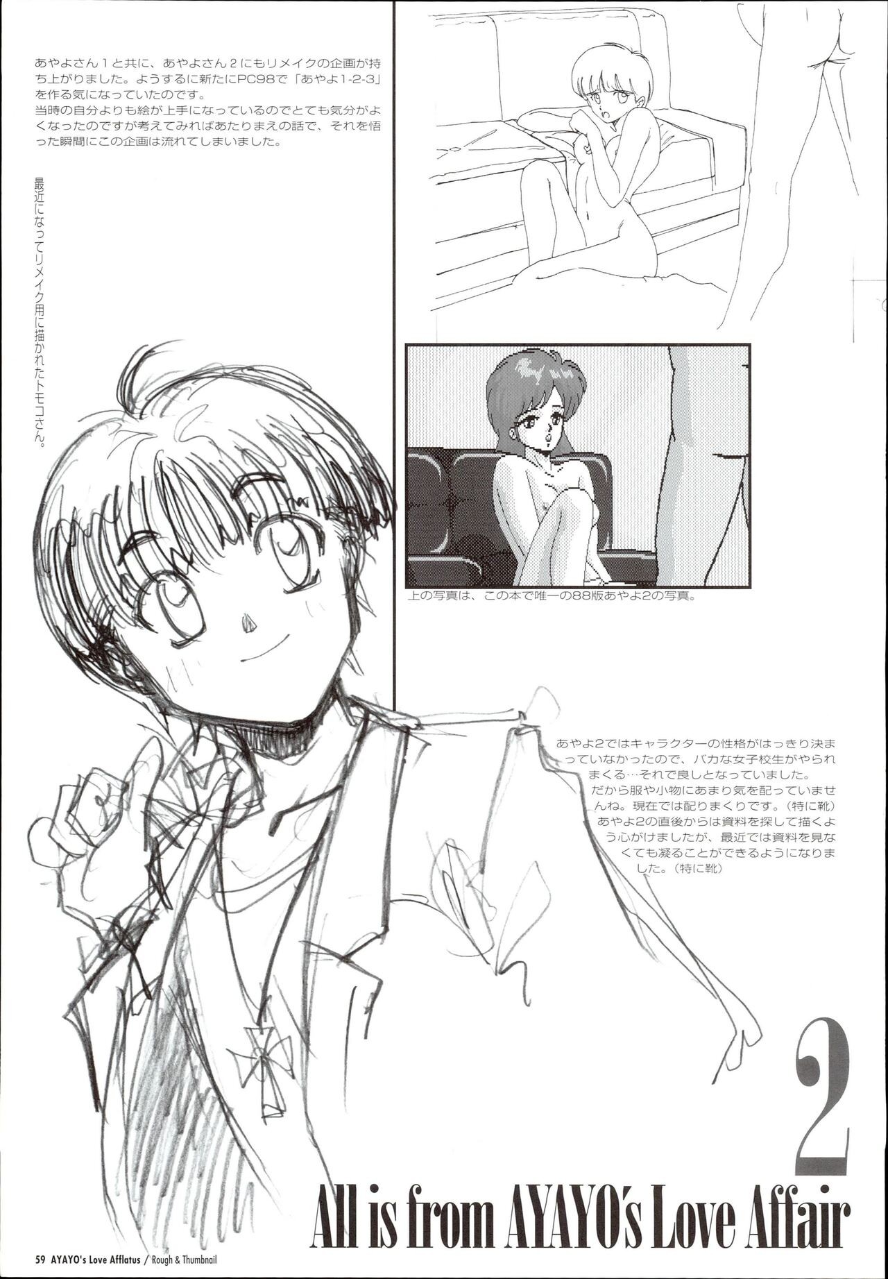 Page 63