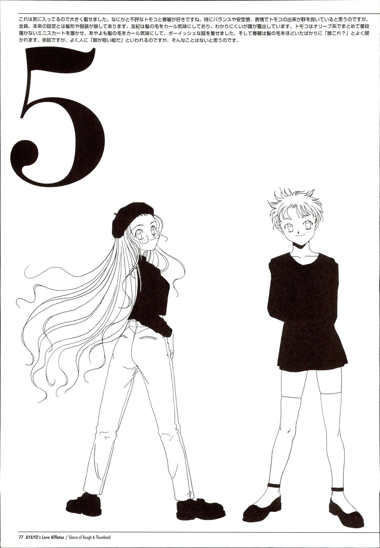 Page 81