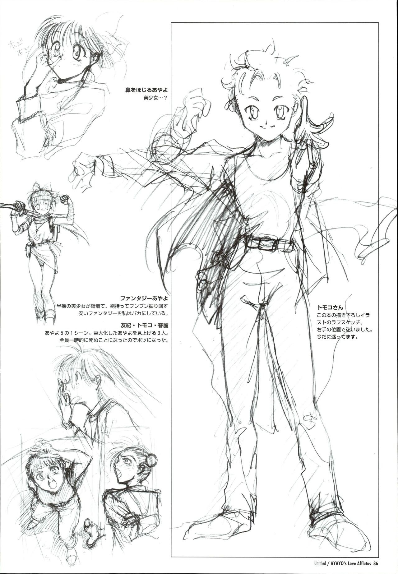Page 90
