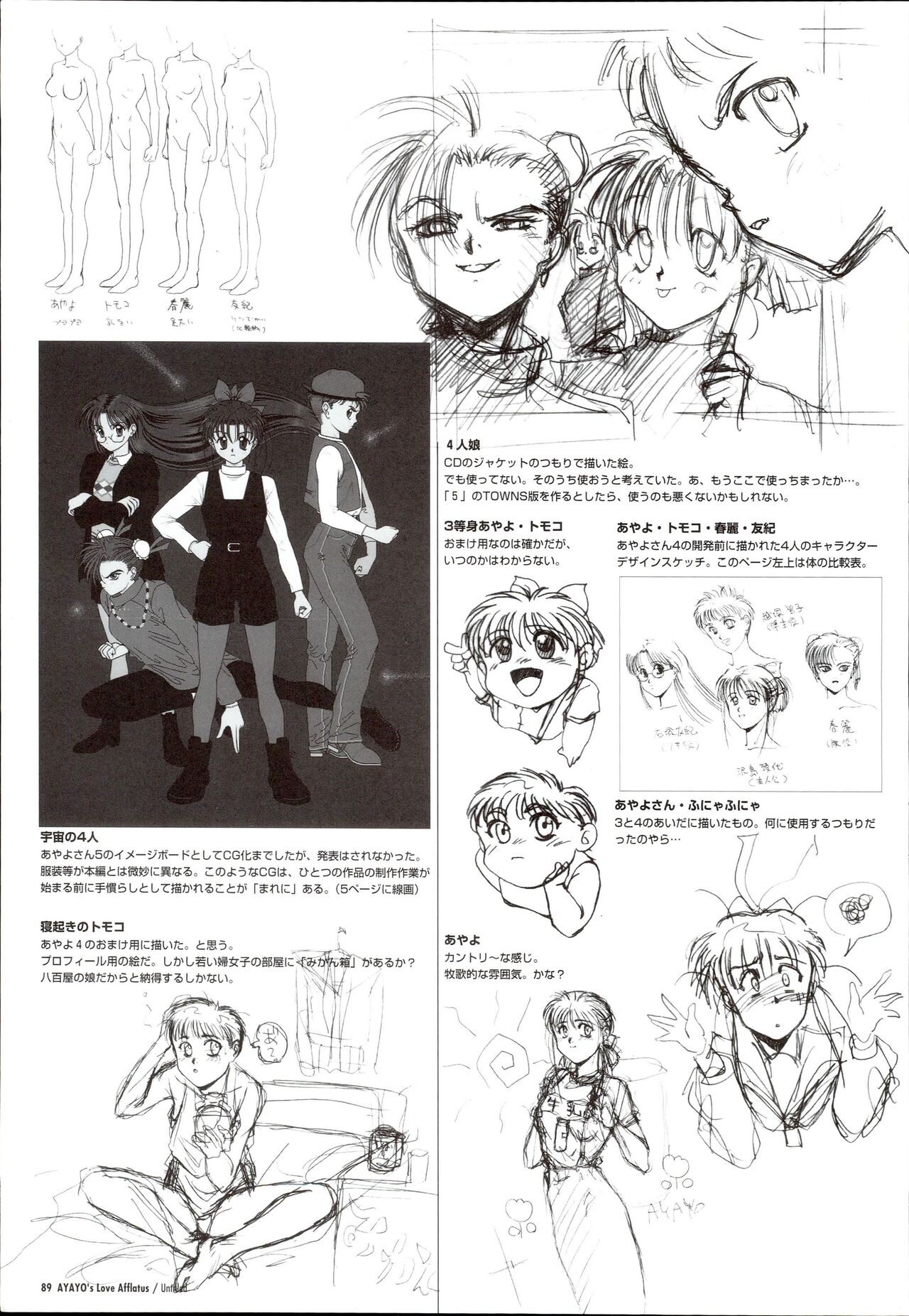 Page 93
