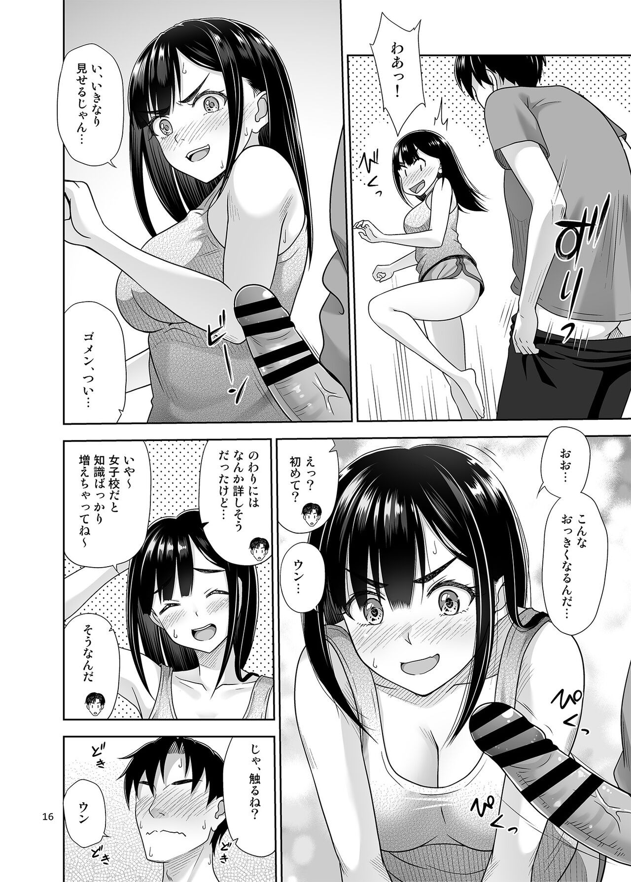 Page 15