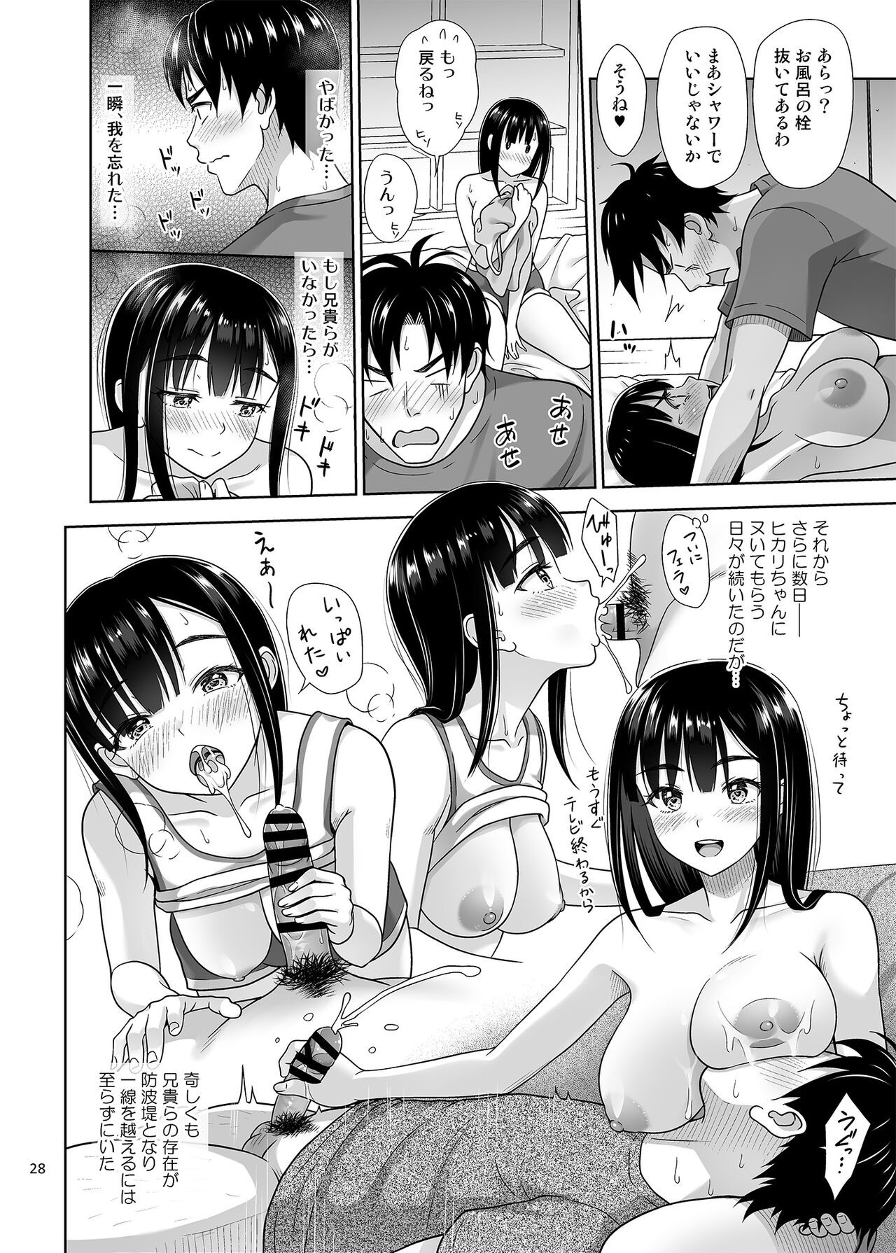 Page 27