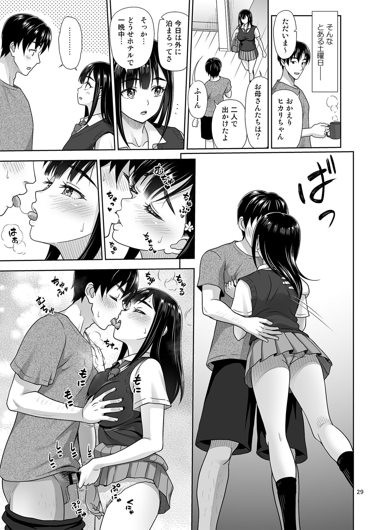 Page 28
