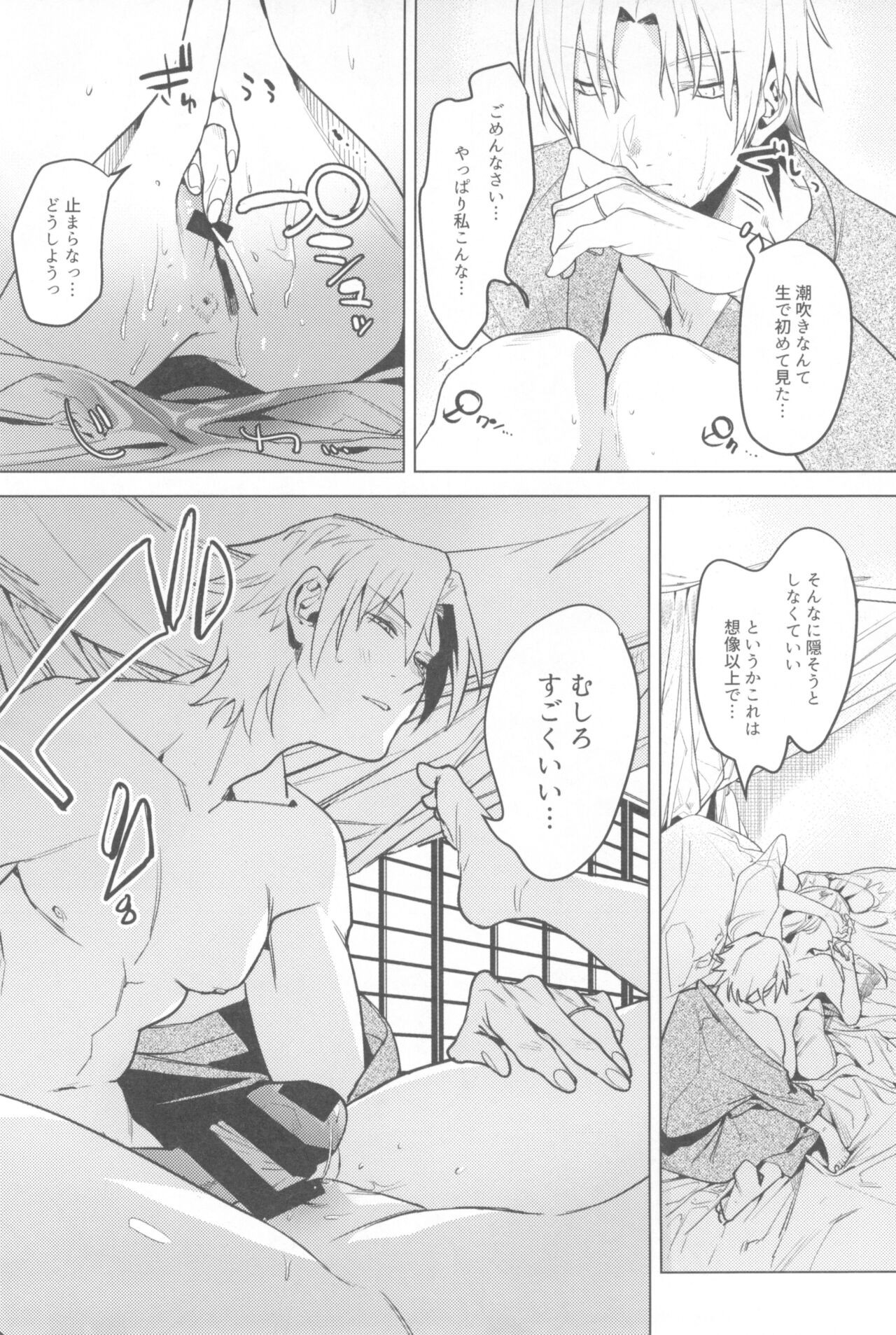 Page 104