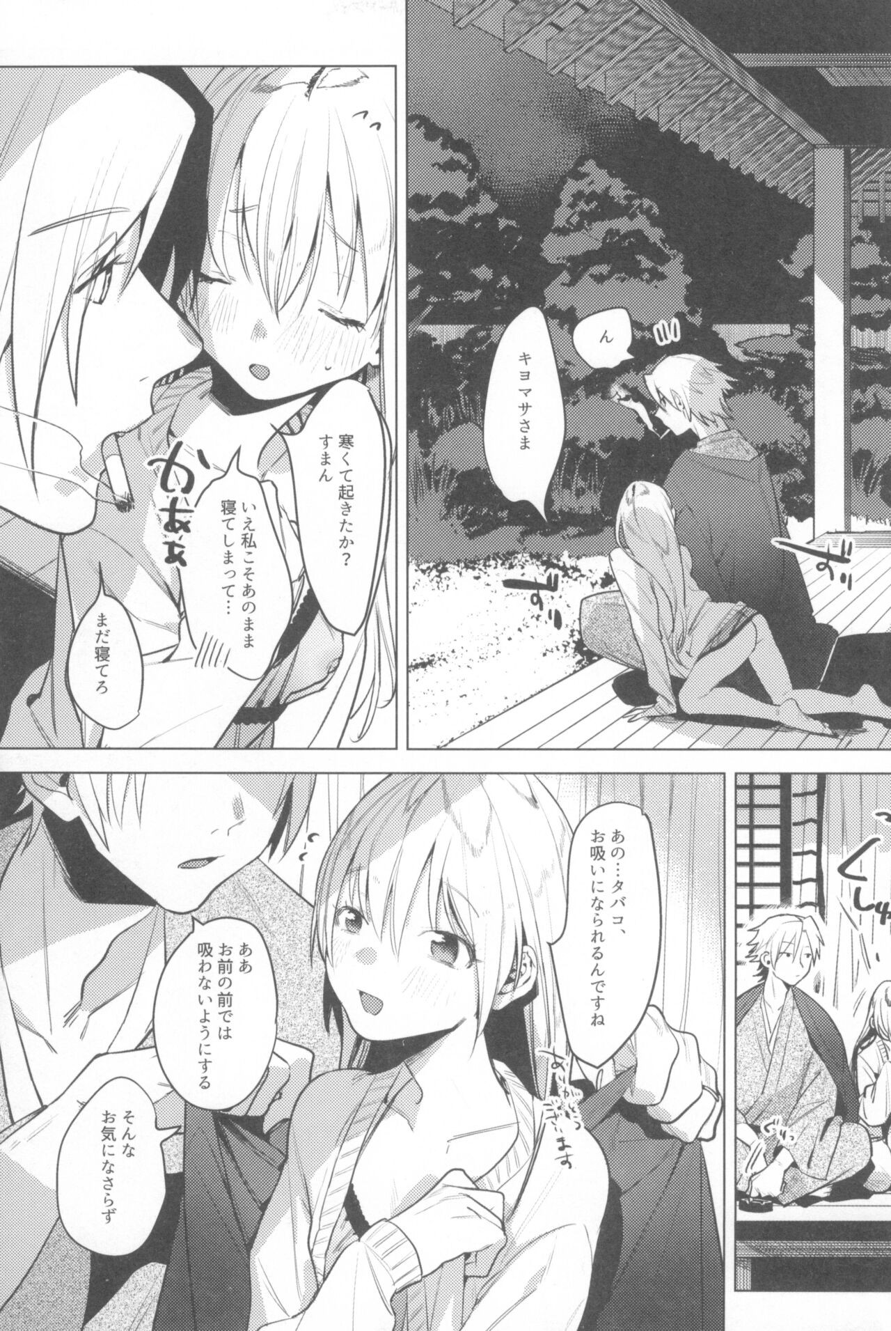 Page 117
